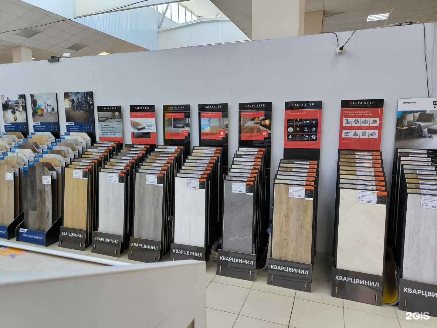 Отзывы на компанию Управдом в г. Ростов-на-Дону c фото