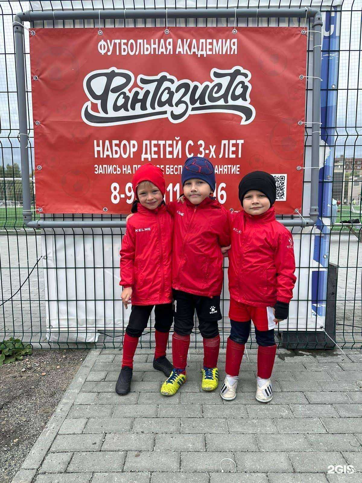 Отзывы на компанию Фантазиста в г. Челябинск c фото