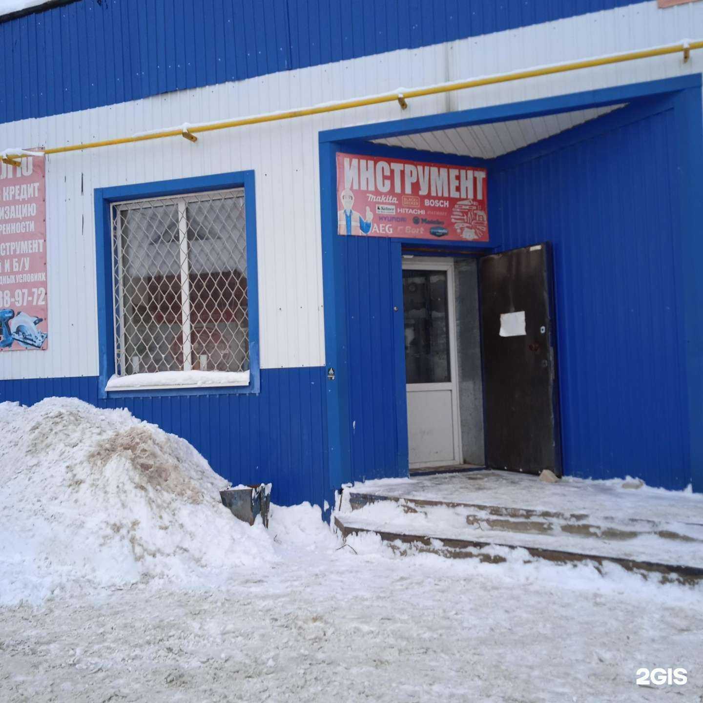 Отзывы на компанию Магазин инструментов в Иванове c фото