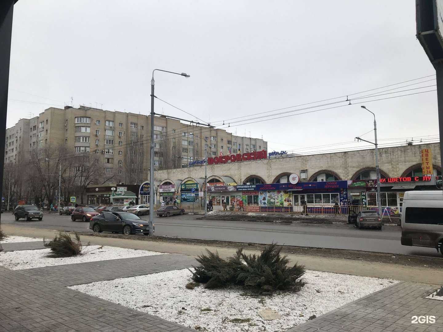 Отзывы на компанию Магнит Косметик в Энгельсе c фото - фотография 2 из 2