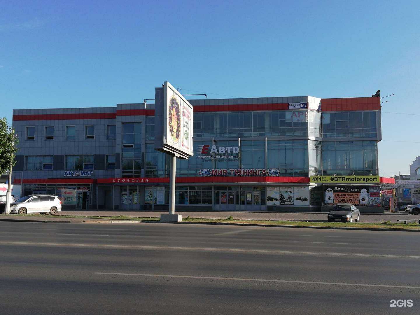 Отзывы на компанию ЕАвто в Барнауле c фото - фотография 2 из 2