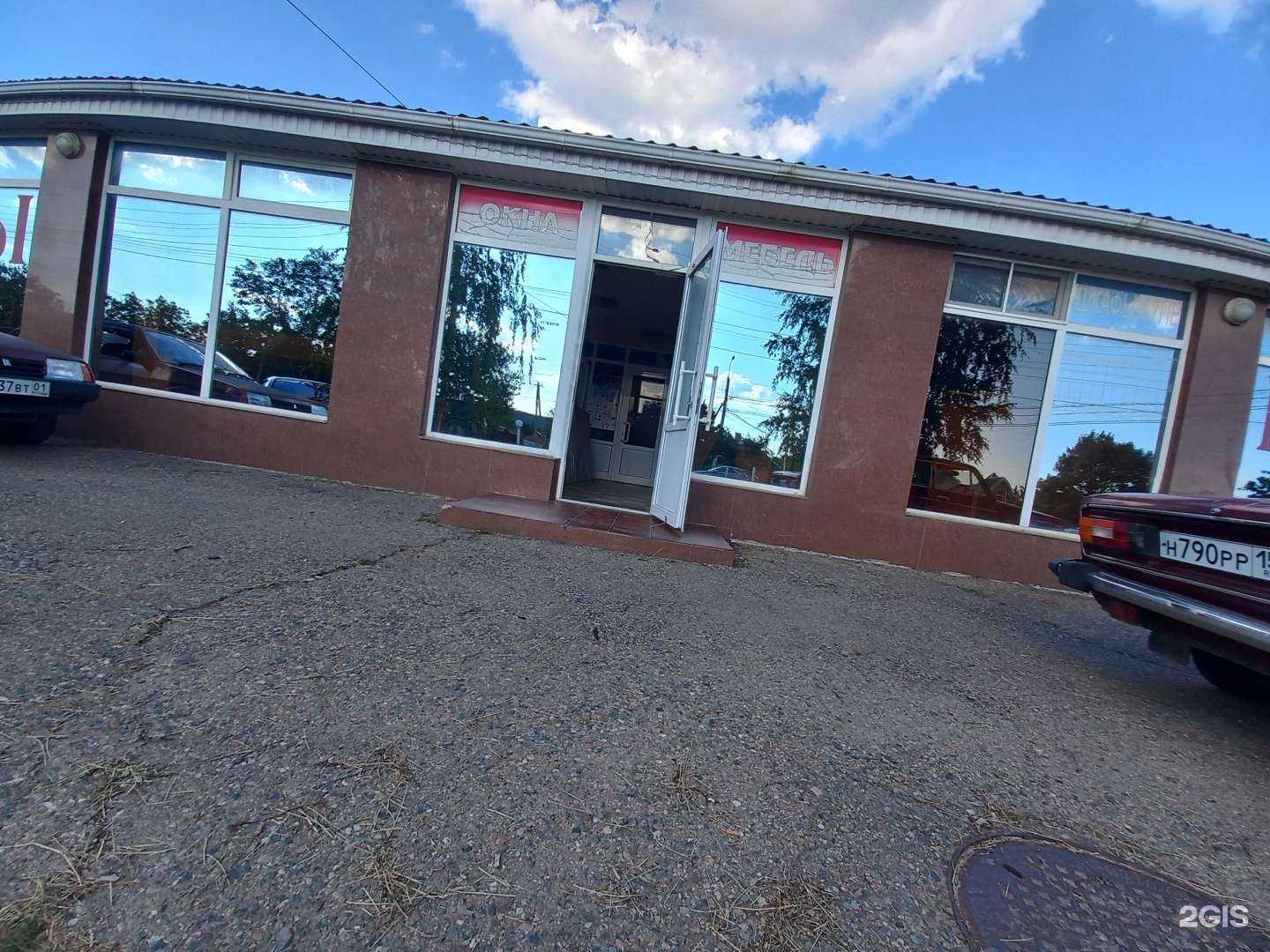 Отзывы на компанию Дом дерева в Майкопе c фото