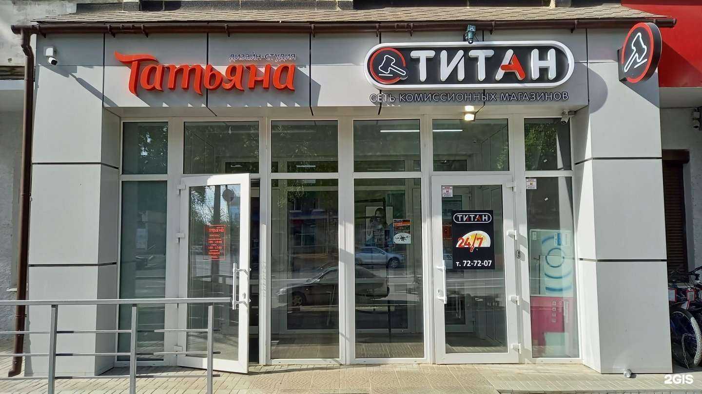 Отзывы на компанию Татьяна в Сыктывкаре c фото