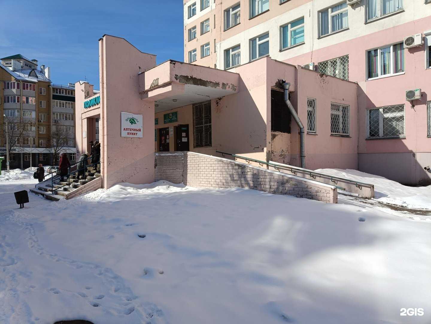 Отзывы на компанию Марий Эл-Фармация в г. Йошкар-Ола c фото