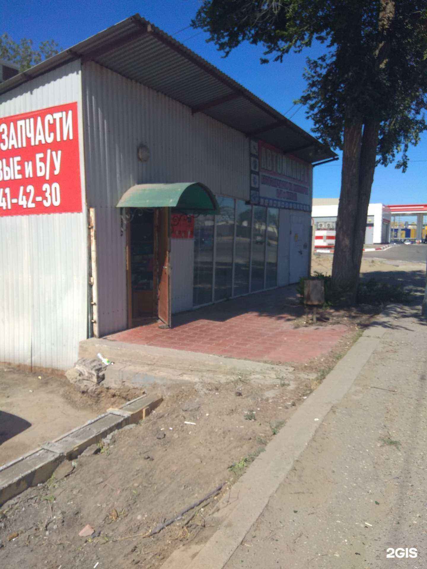 Отзывы на компанию Автоимпорт в Астрахани c фото