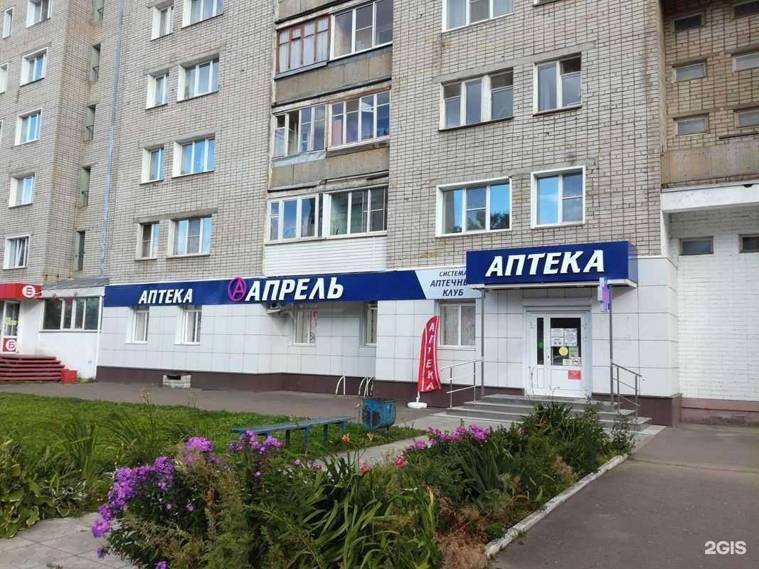 Отзывы на компанию Апрель в Кирове c фото