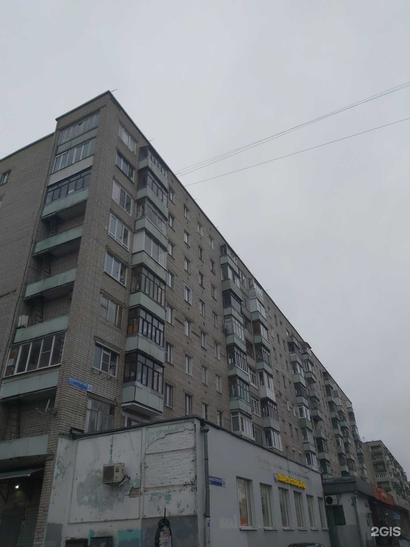 Отзывы на компанию Планета Секонд Хенд в Ярославле c фото - фотография 2 из 2