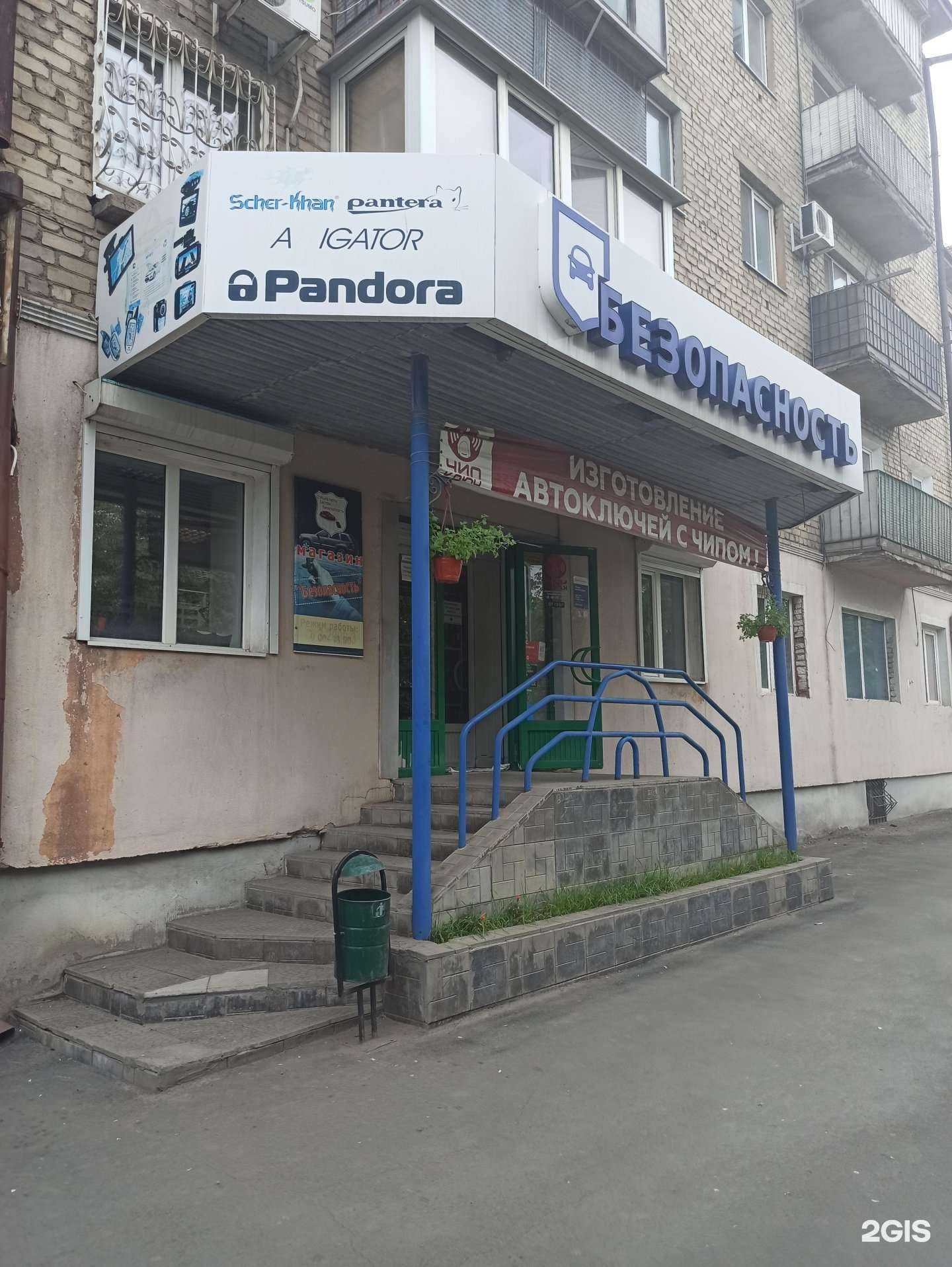 Отзывы на компанию Безопасность в Орске c фото