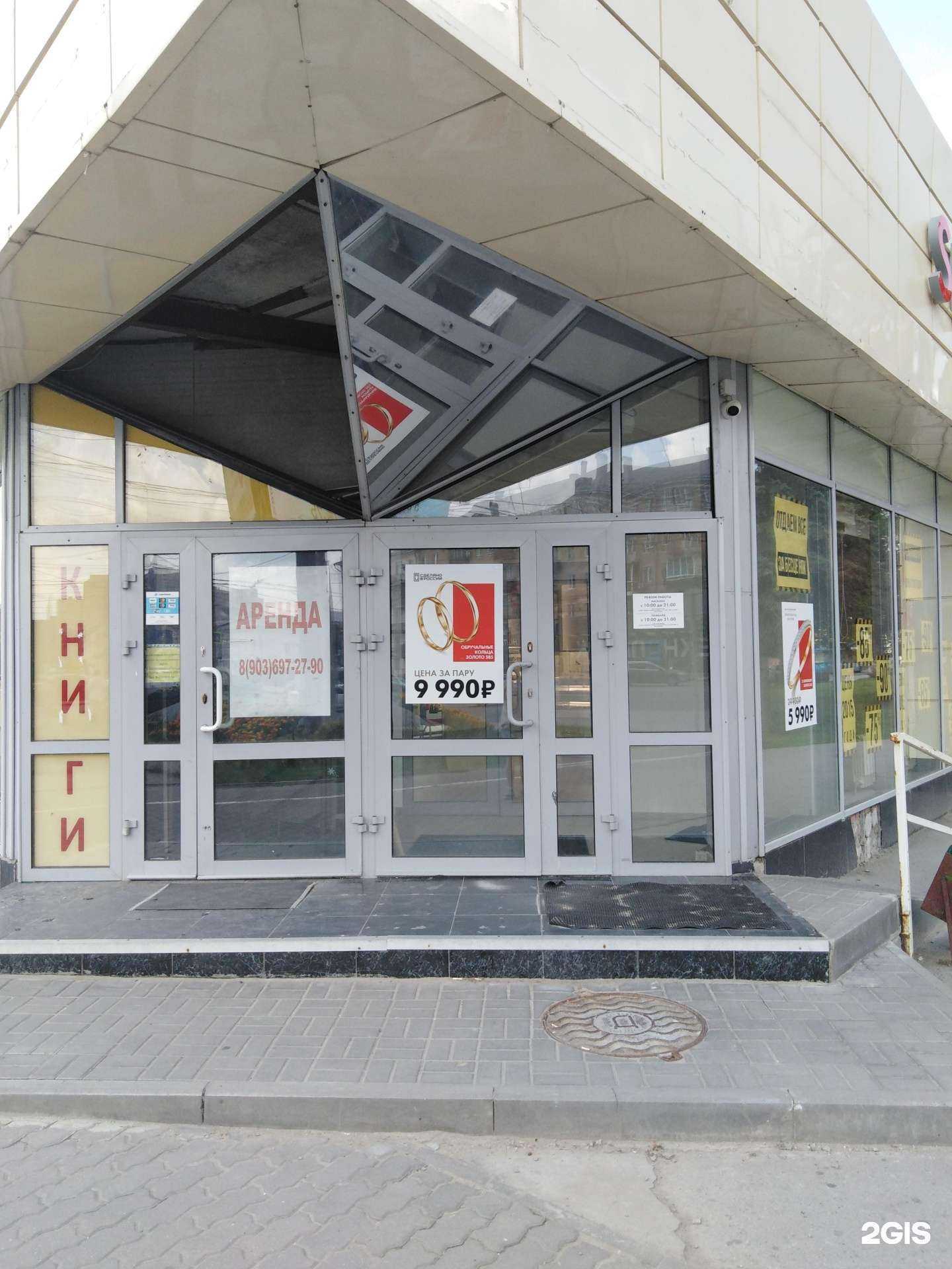 Отзывы на компанию Sunlight в г. Тула c фото