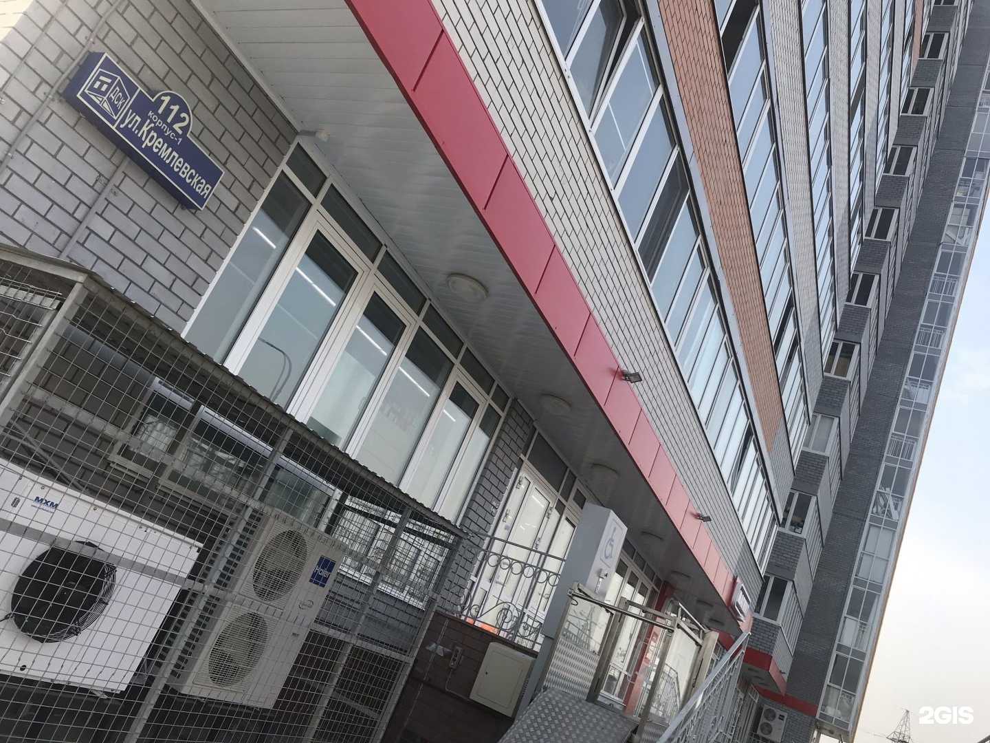 Отзывы на компанию Трава & Розы в Тюмени c фото - фотография 2 из 2