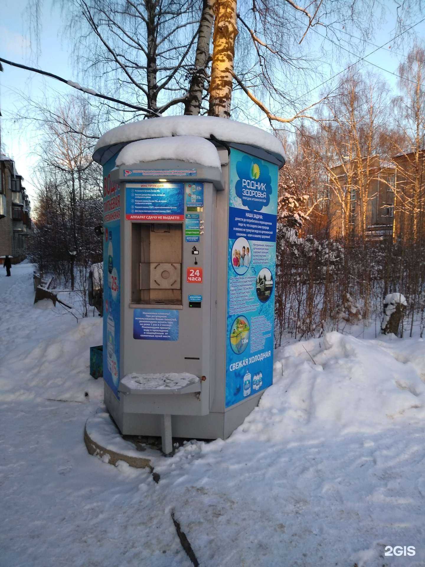 Отзывы на компанию Родник здоровья в Иванове c фото