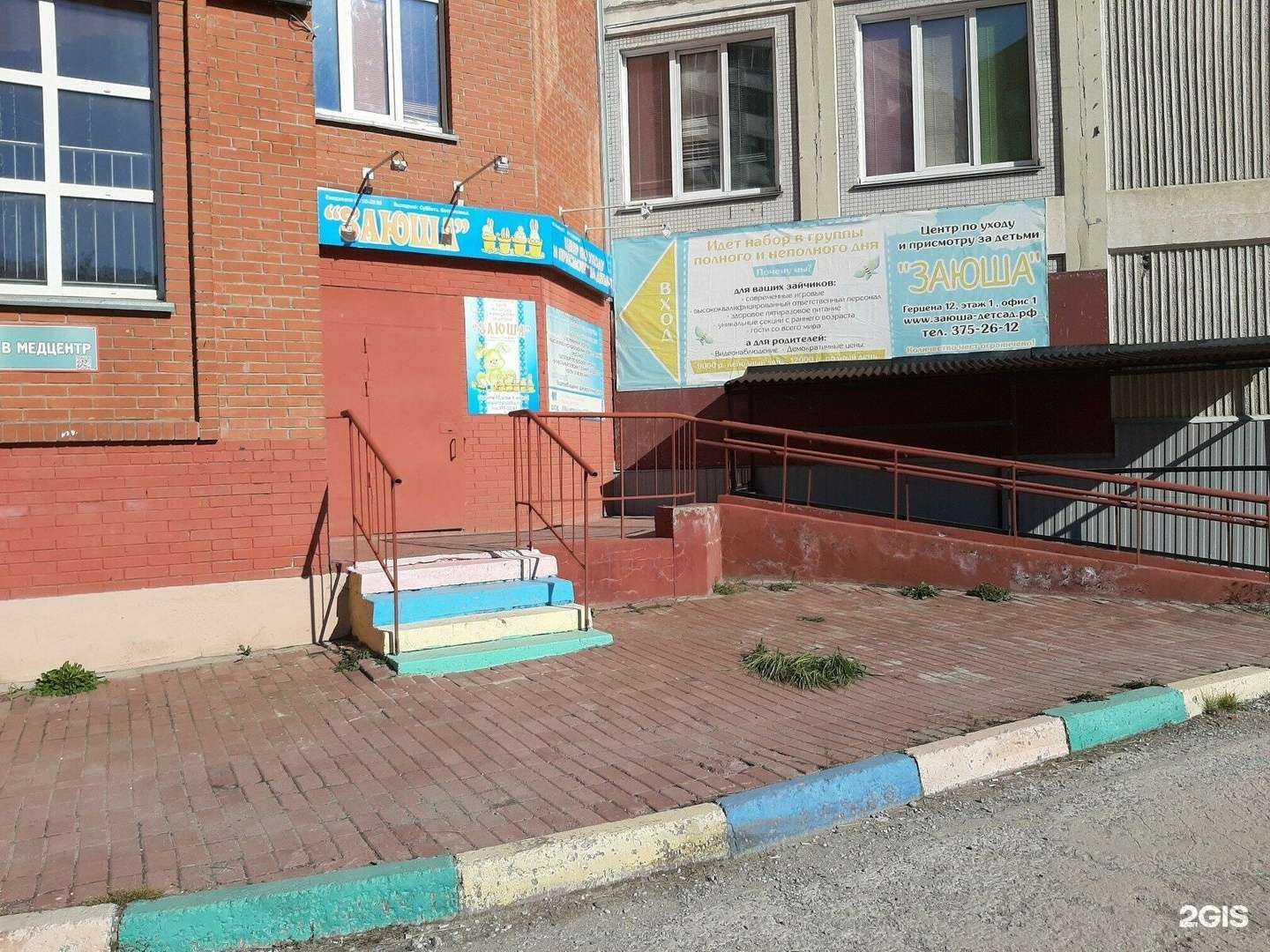 Отзывы на компанию Муха-Цокотуха в Новосибирске c фото - фотография 2 из 2