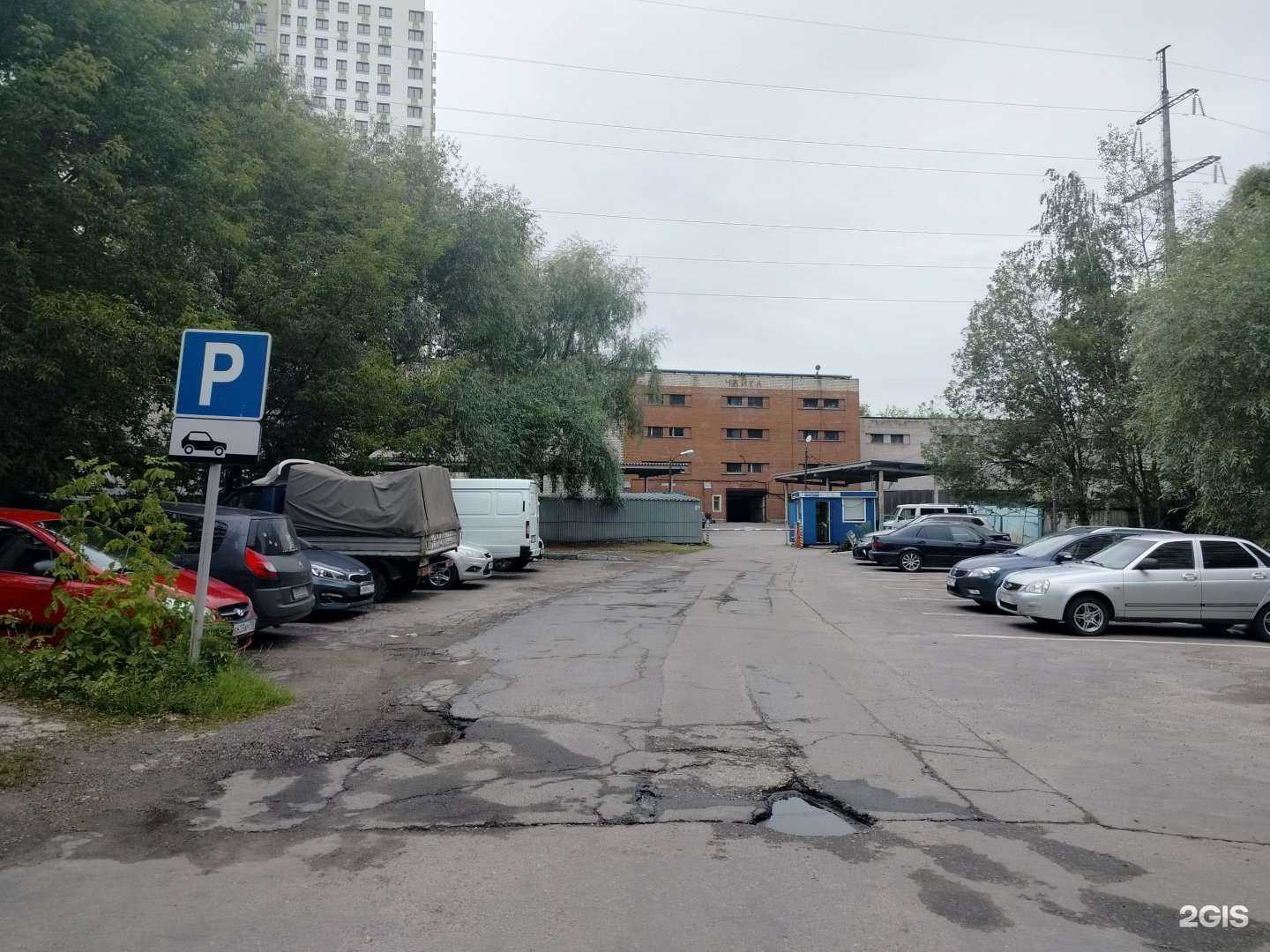 Отзывы на компанию Ремонтдомстрой в Красногорске c фото