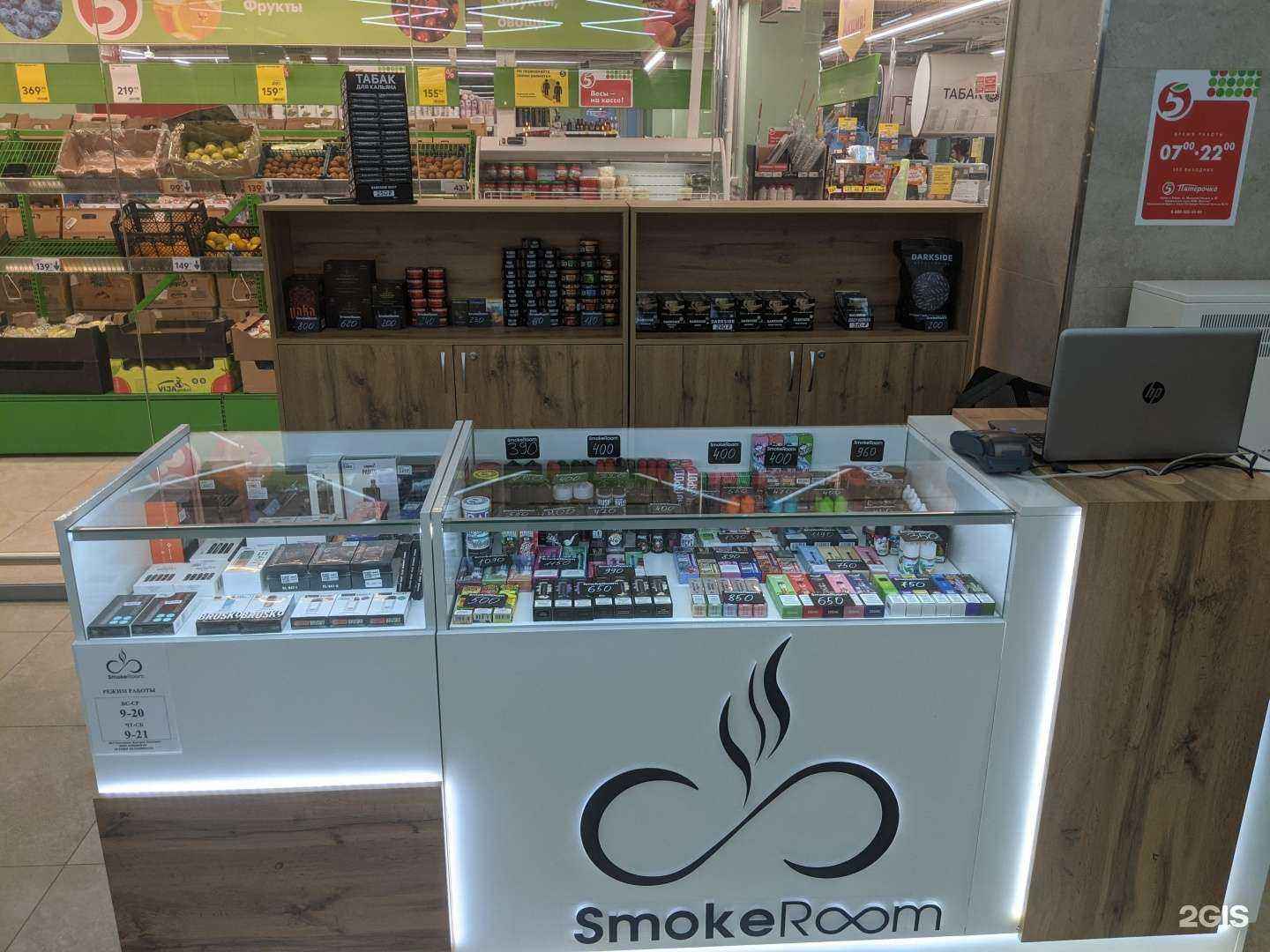 Отзывы на компанию Smoke room в Кирове c фото