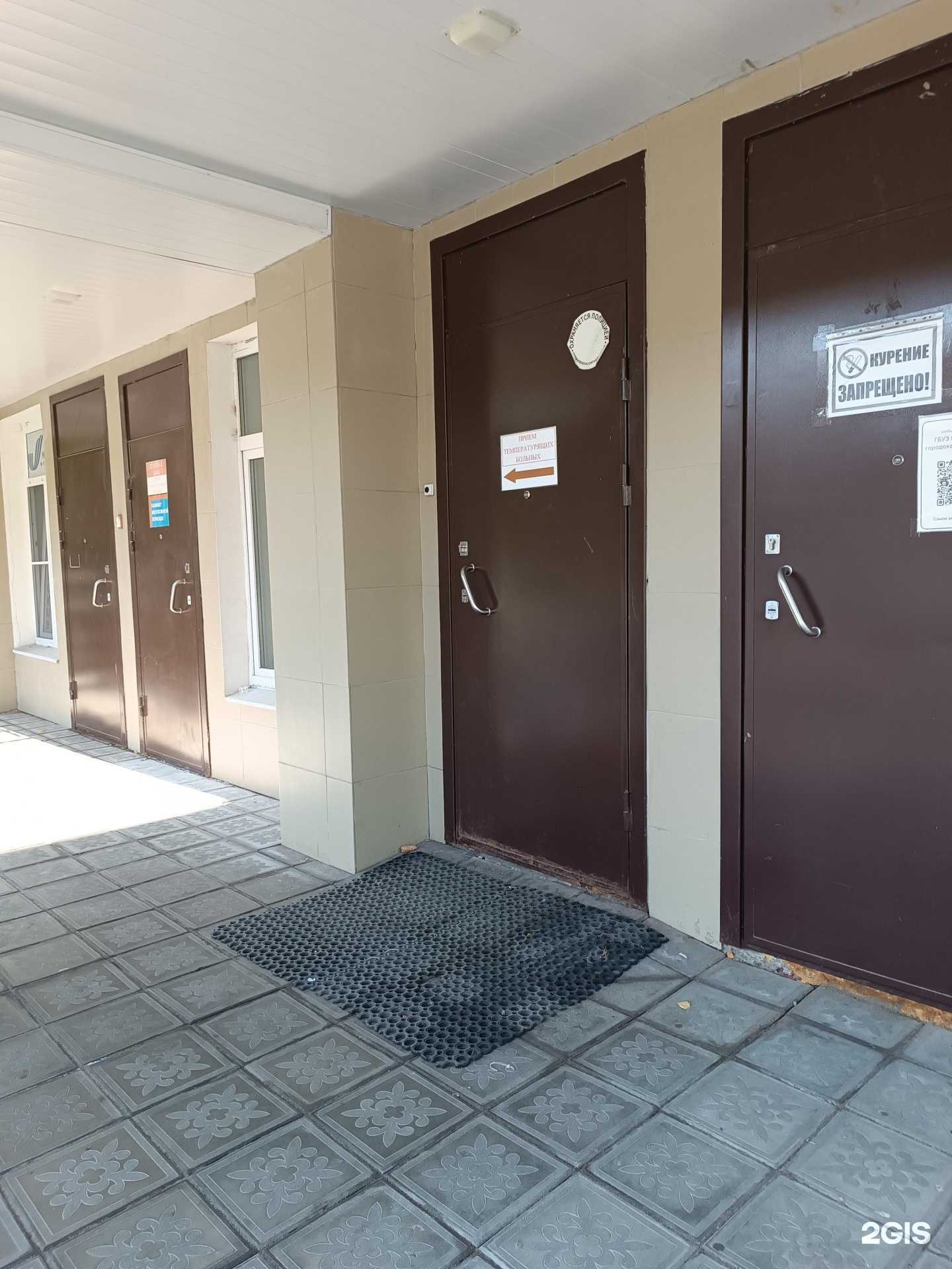 Отзывы на компанию Солнечное здоровье в г. Нижний Новгород c фото