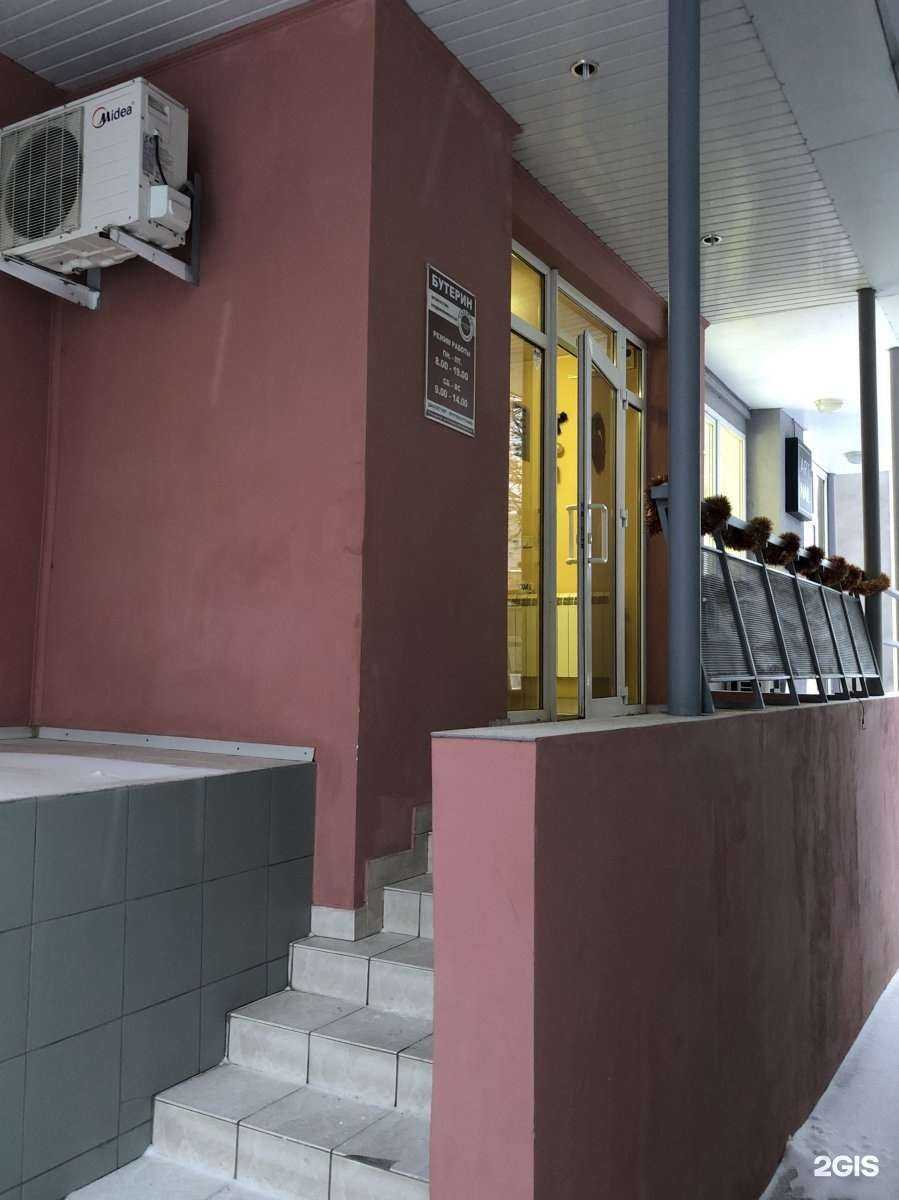 Отзывы на компанию Талисман в Омске c фото - фотография 2 из 2