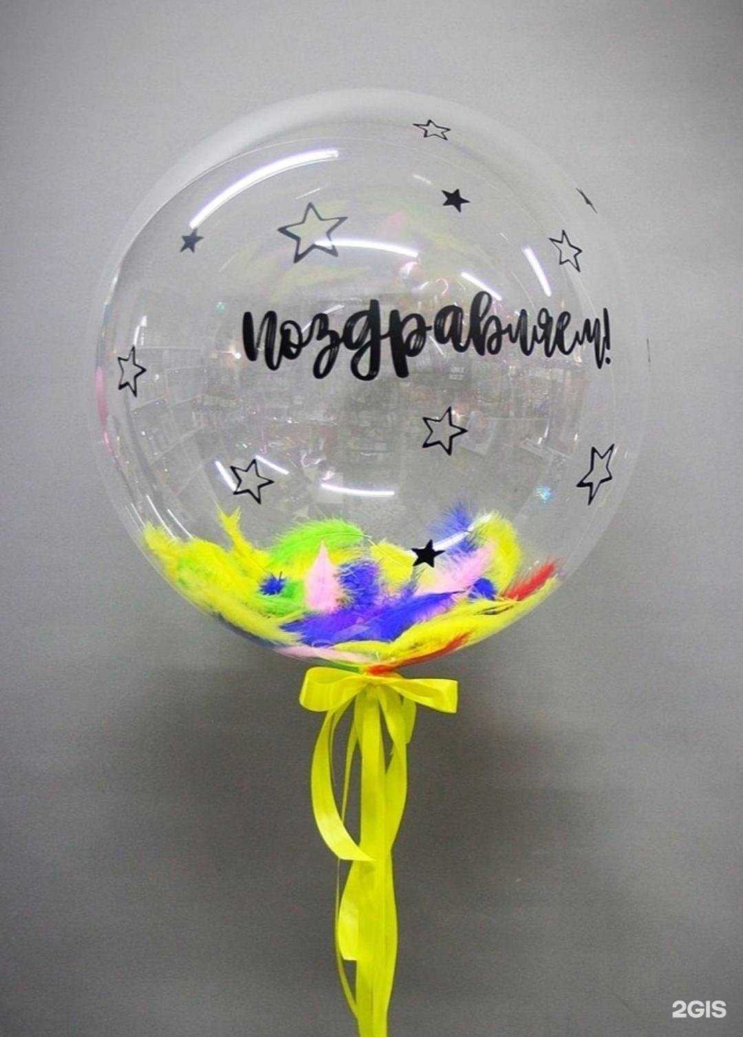 Отзывы на компанию AirBoom в Тольятти c фото