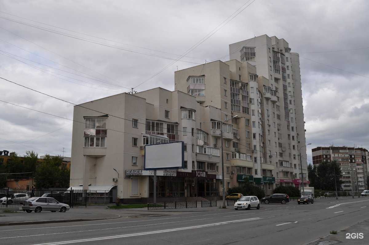 Отзывы на компанию Персонель в Екатеринбурге c фото - фотография 2 из 2