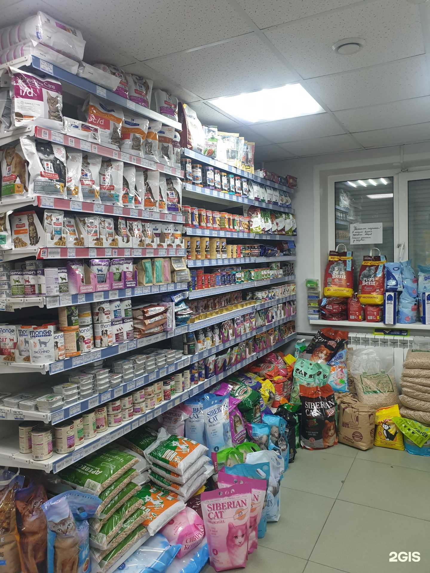 Отзывы на компанию Мурзик в г. Красноярск c фото