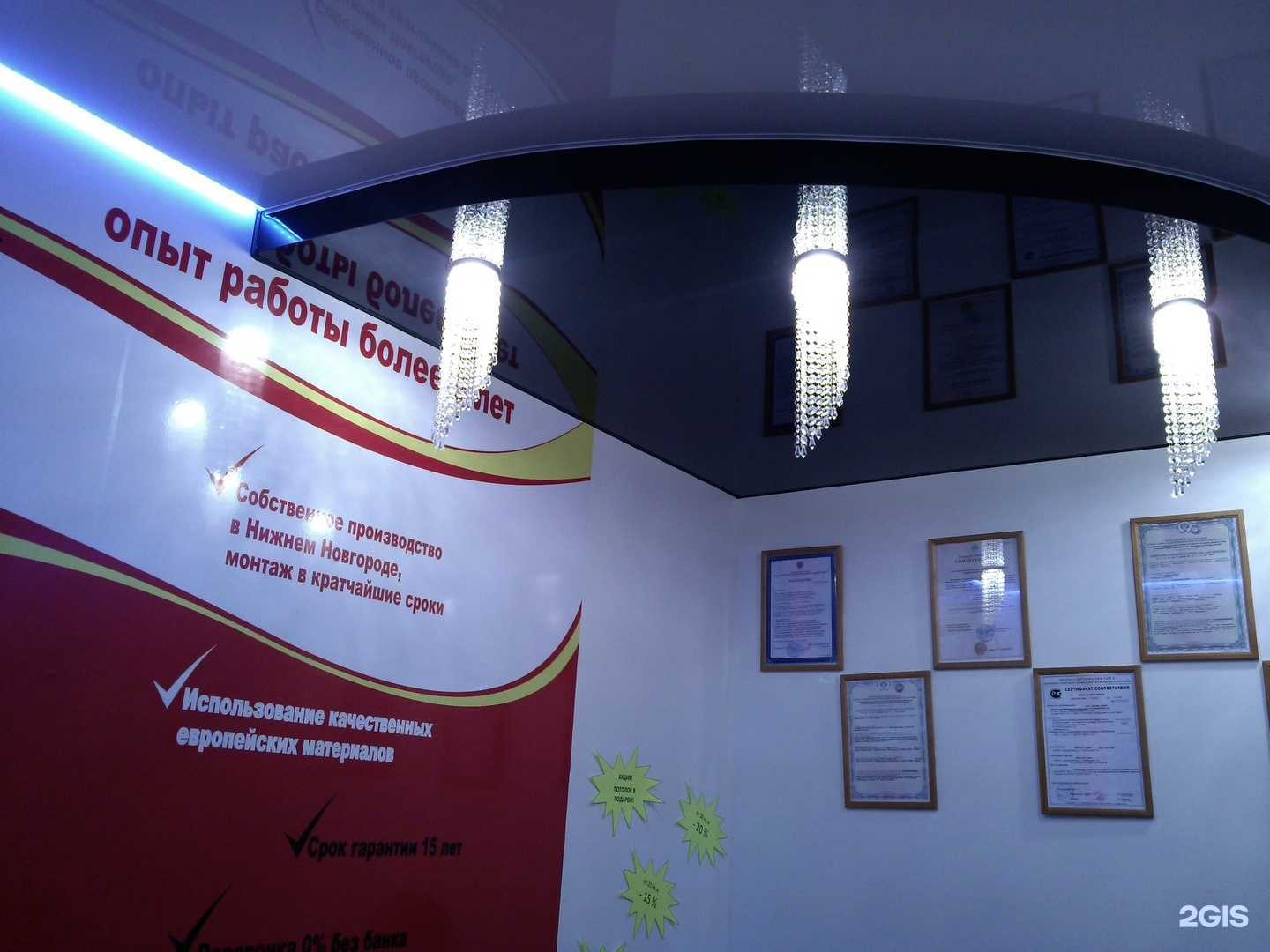 Отзывы на компанию Декор в г. Нижний Новгород c фото