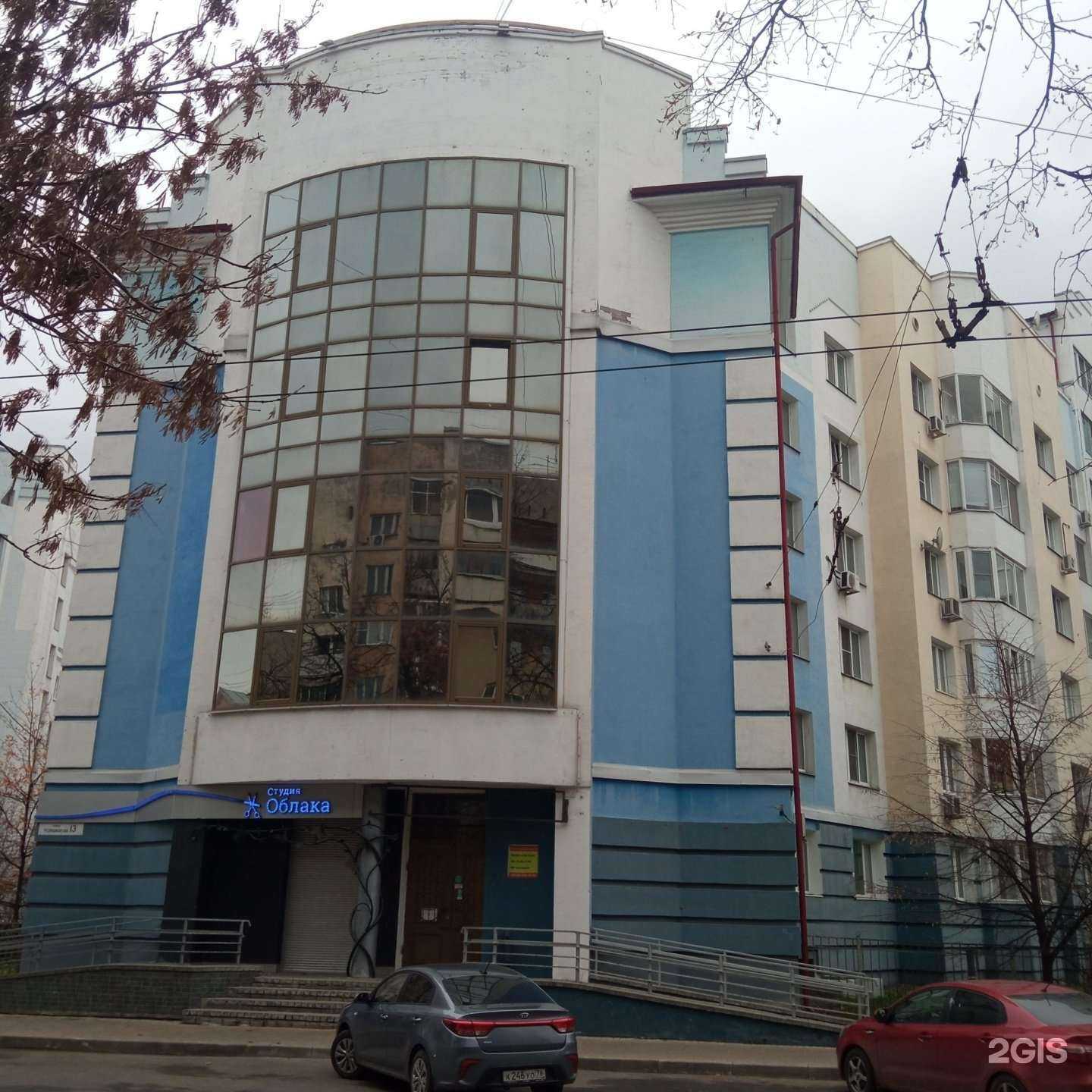 Отзывы на компанию Облака в Ярославле c фото - фотография 2 из 2