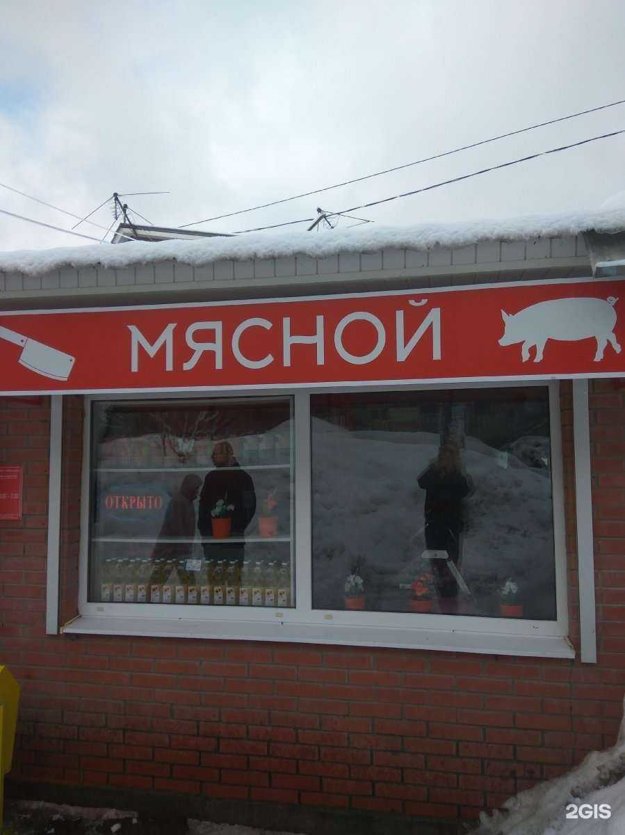 Отзывы на компанию Магазин по продаже электрических приборов в Самаре c фото - фотография 2 из 2