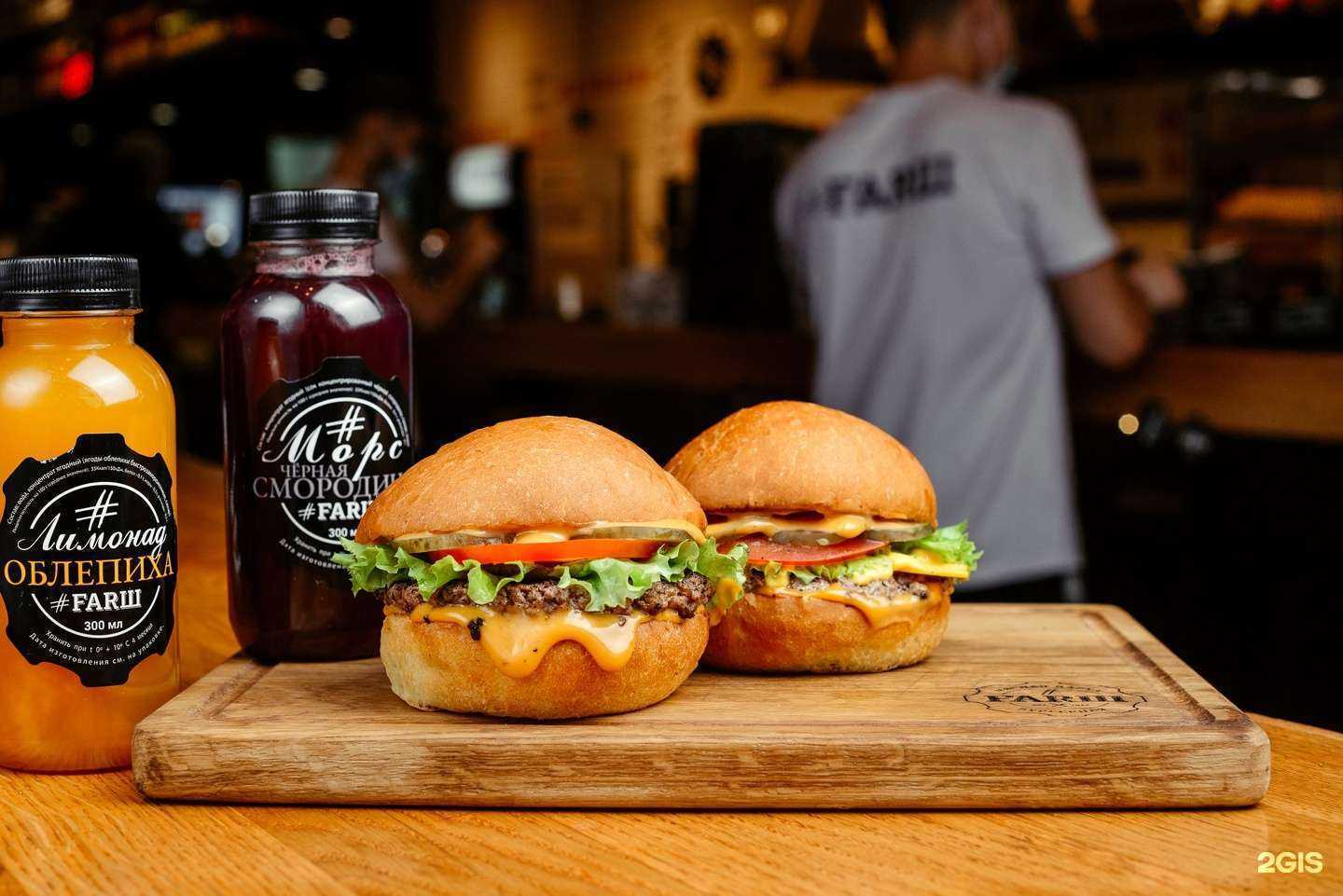 Отзывы на компанию #Farш в Сургуте c фото