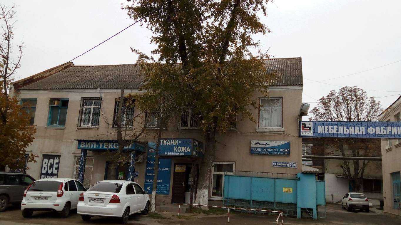 Отзывы на компанию Ниагара-текстиль в Краснодаре c фото - фотография 2 из 2