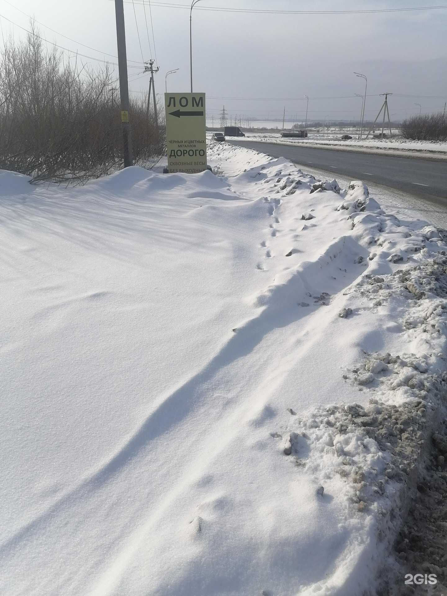 Отзывы на компанию Камметлом в Набережных Челнах c фото