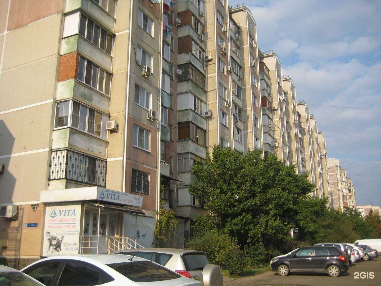 Отзывы на компанию Кабинет косметолога в Краснодаре c фото - фотография 2 из 2