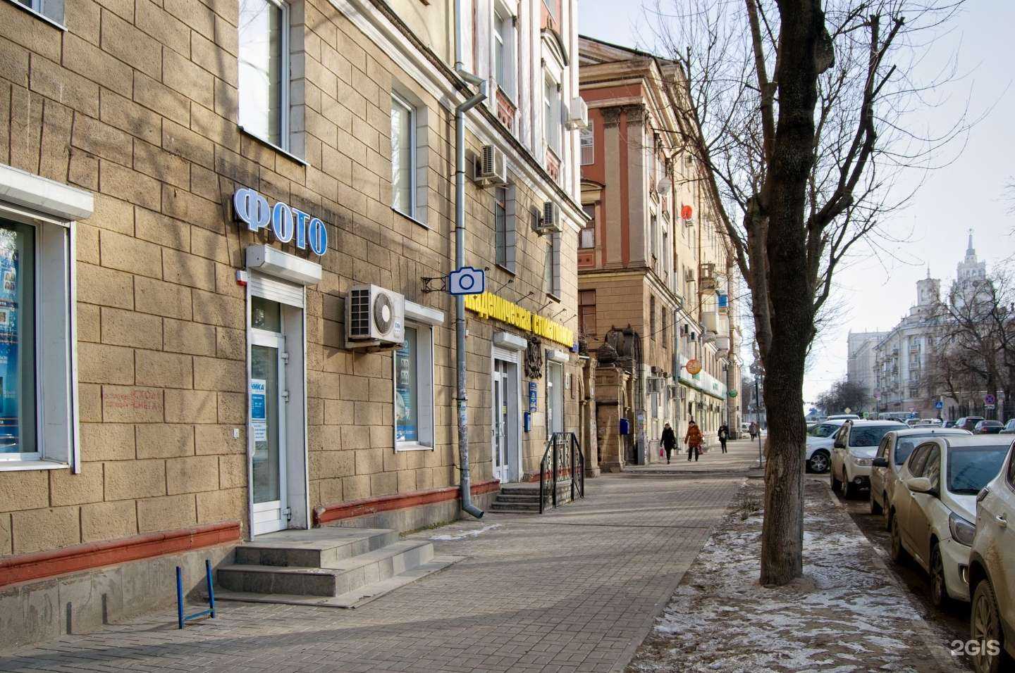 Отзывы на компанию Академическая стоматология в Воронеже c фото - фотография 2 из 2