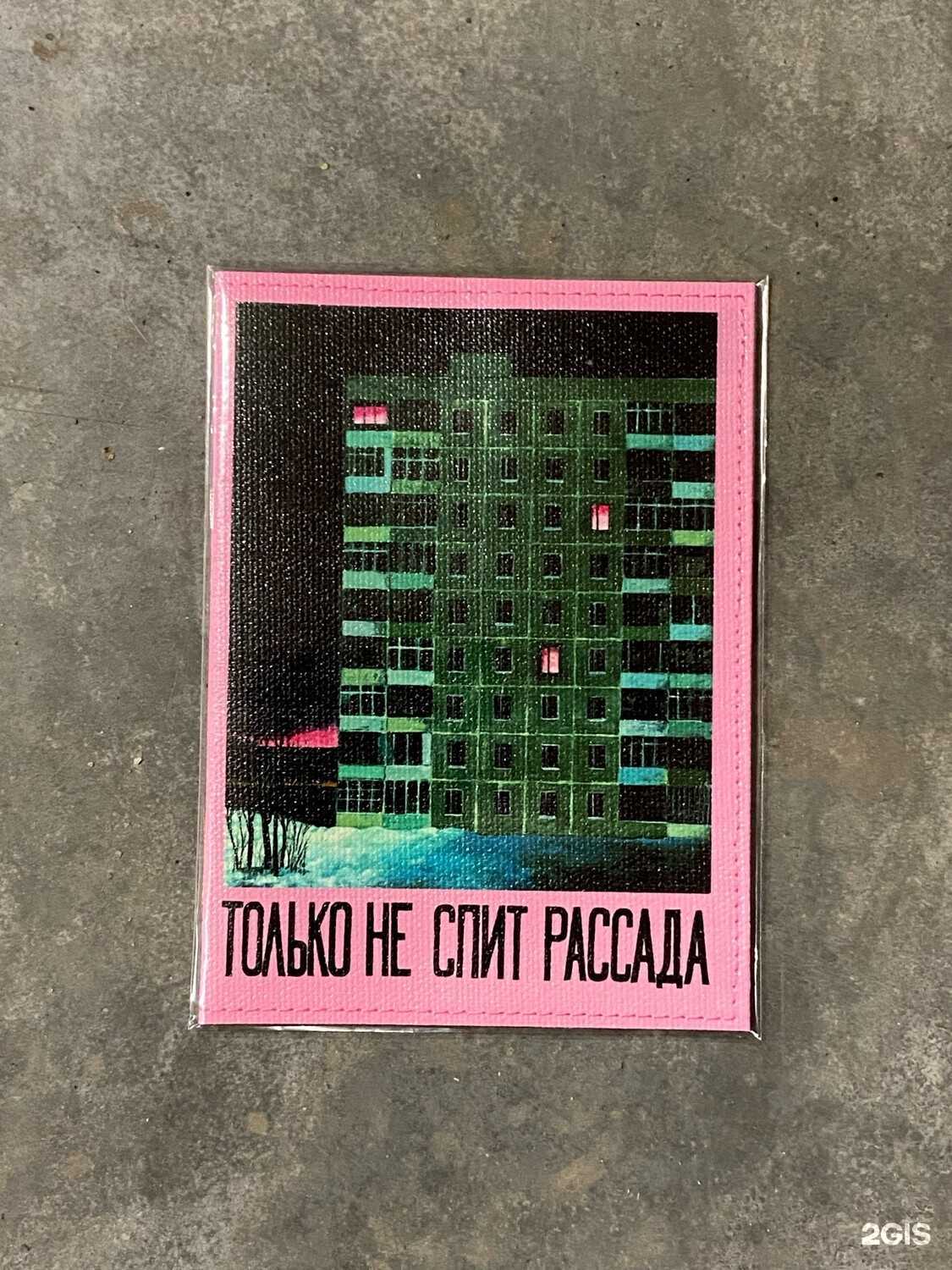 Отзывы на компанию Беднотаун в г. Омск c фото