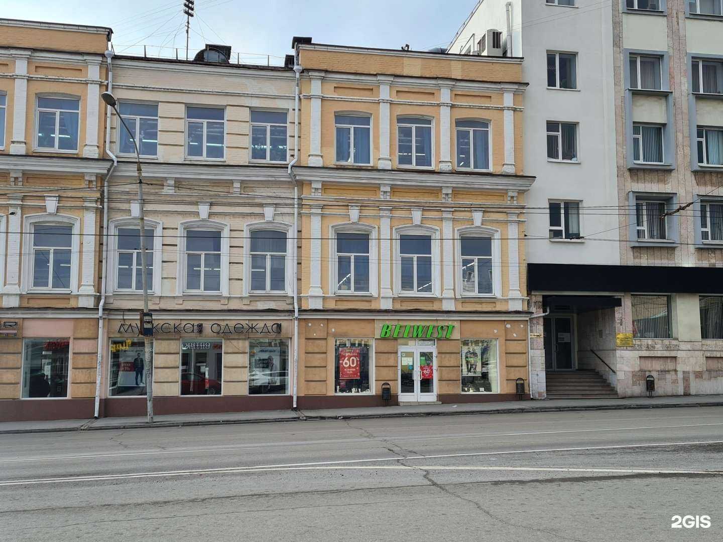 Отзывы на компанию Belwest в Ростове-на-Дону c фото