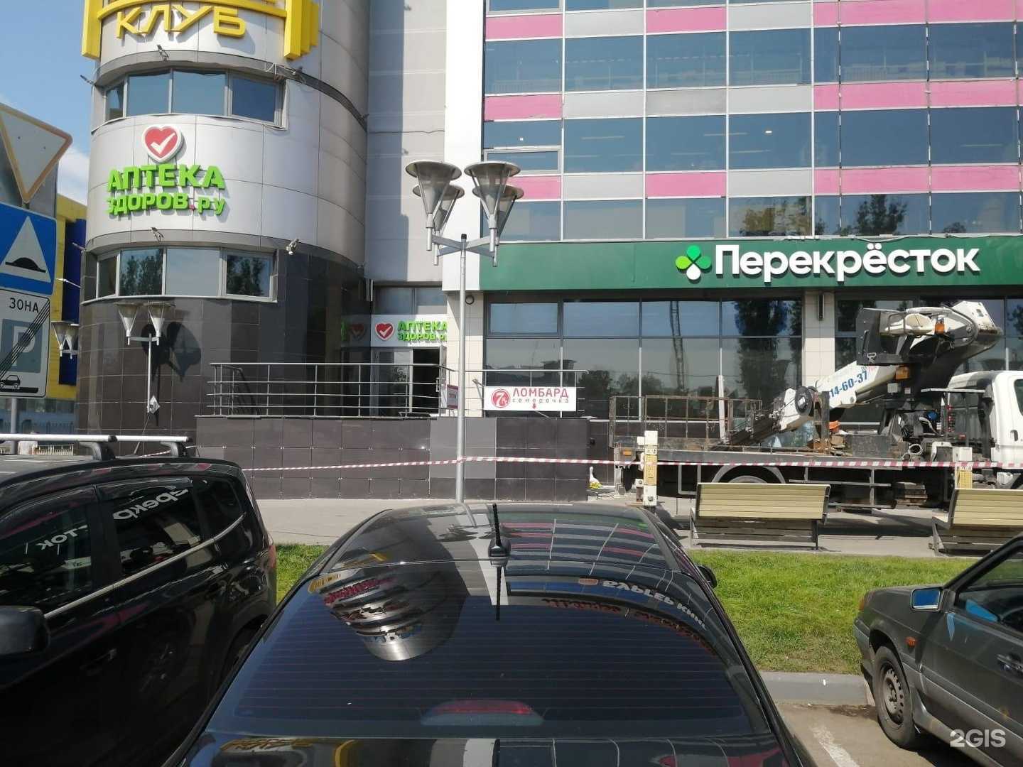 Отзывы на компанию Семёрочка в Нижнем Новгороде c фото