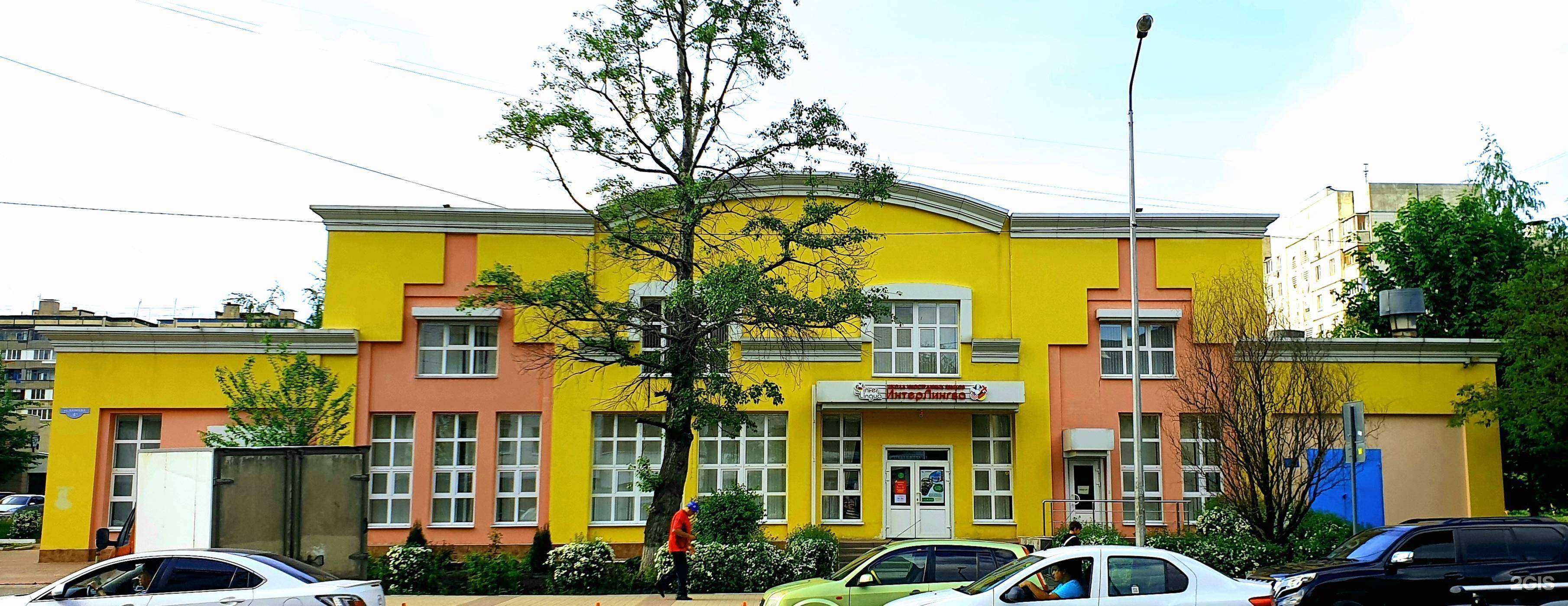 Отзывы на компанию Интерлингва в Белгороде c фото - фотография 2 из 2