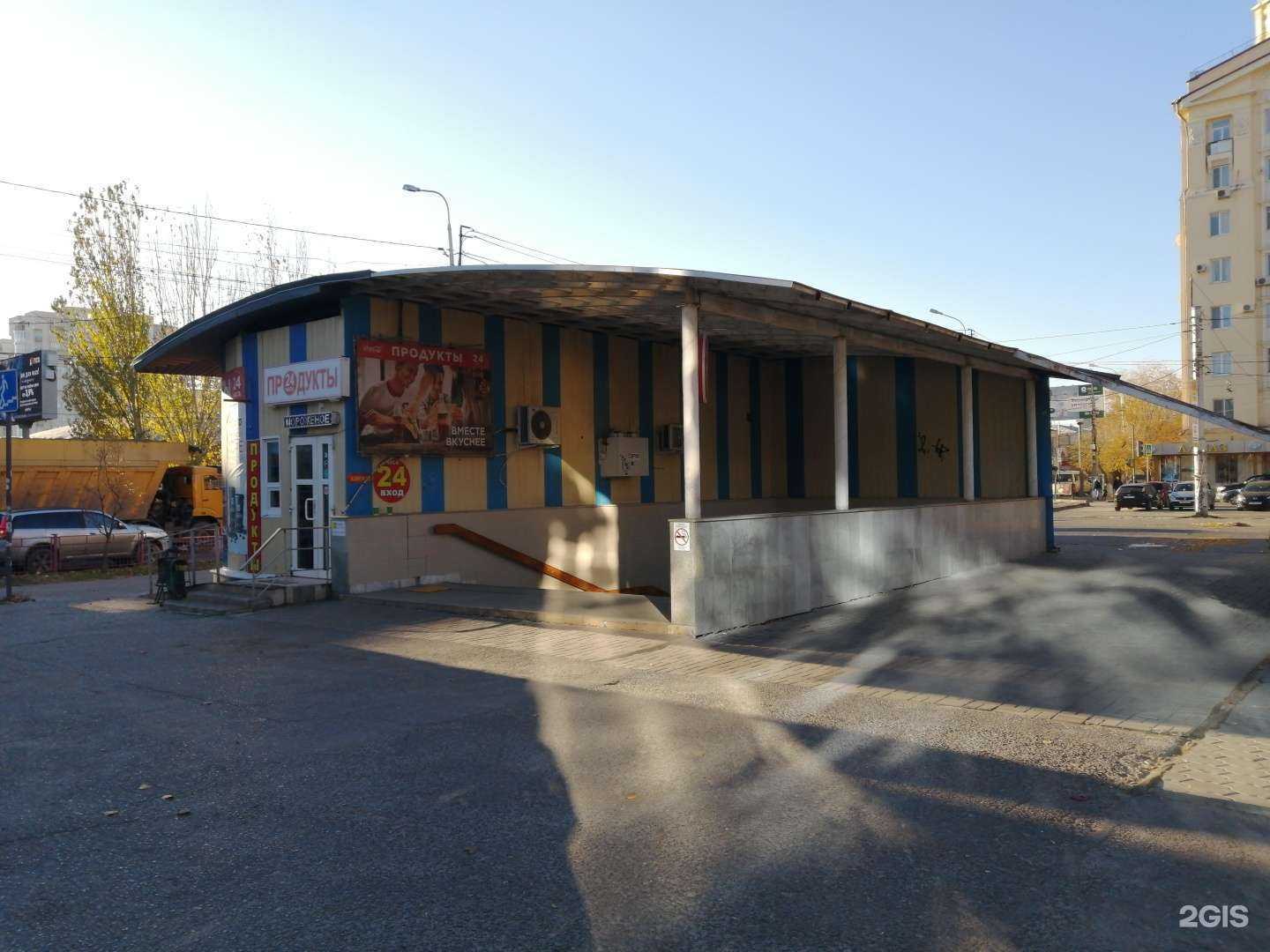 Отзывы на компанию Вкусная лавка в Волгограде c фото - фотография 2 из 2