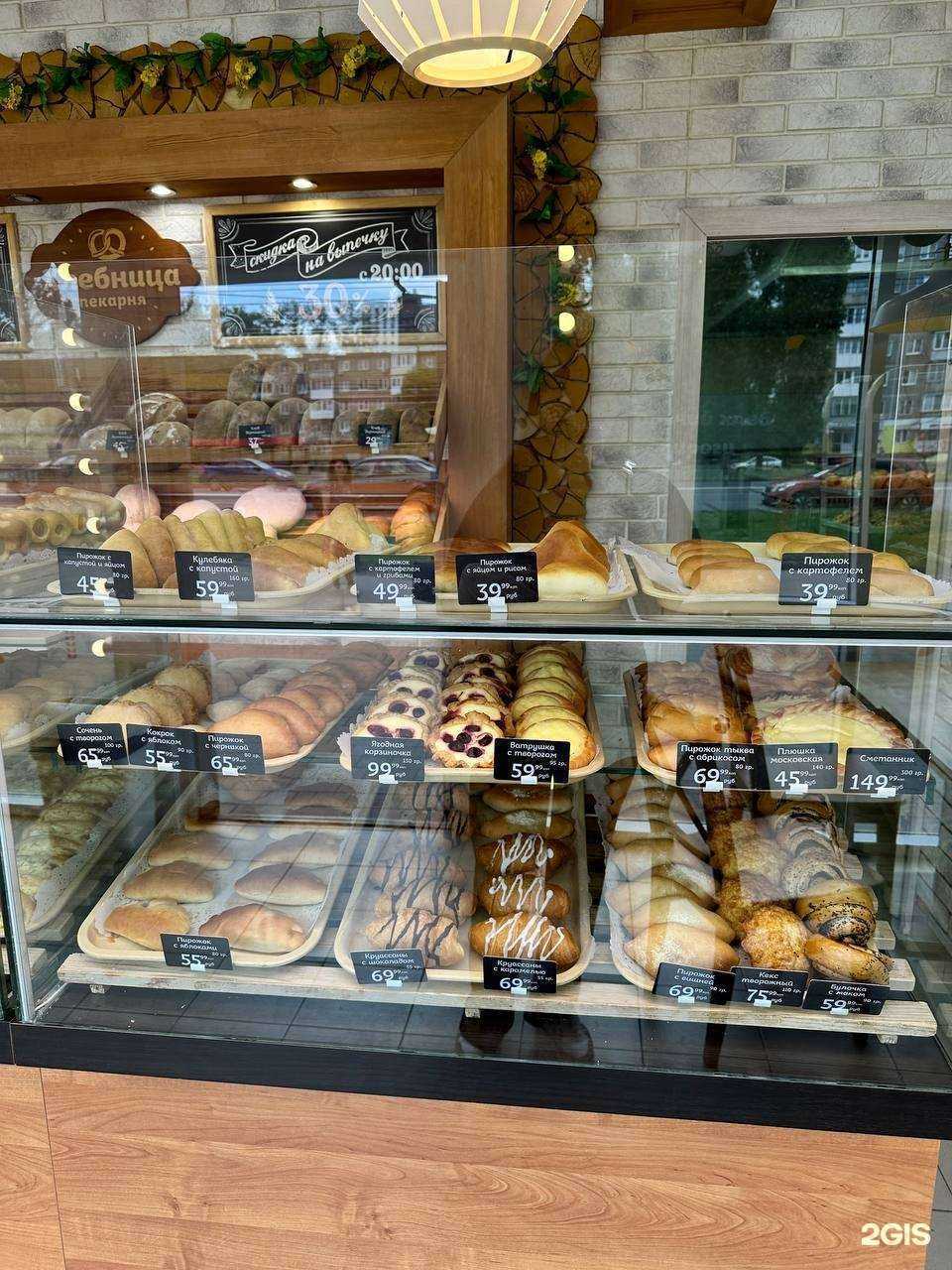 Отзывы на компанию Хлебница в г. Нижний Новгород c фото