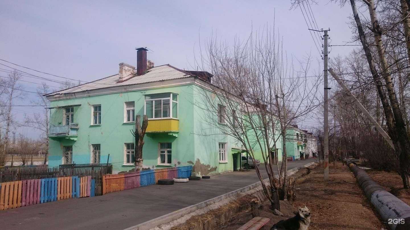 Отзывы на компанию Ион в Чите c фото - фотография 2 из 2