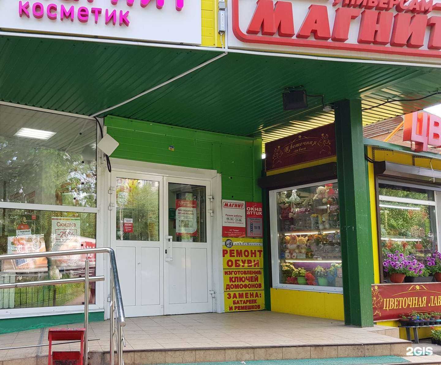 Отзывы на компанию Art service в г. Долгопрудный c фото