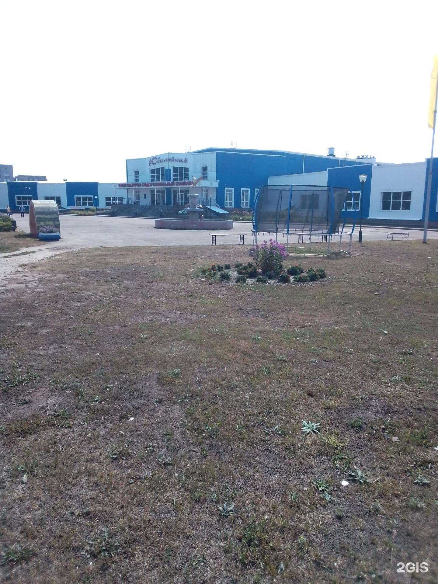 Отзывы на компанию Физкультурно-оздоровительный комплекс в г. Первомайск Нижегородской области в Первомайске c фото - фотография 2 из 2