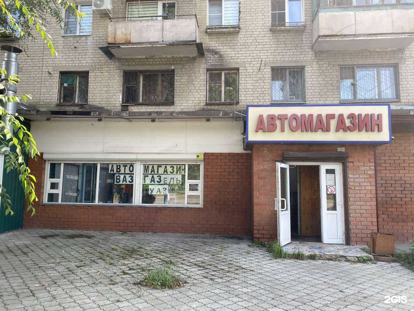 Отзывы на компанию Магазин автозапчастей в Воронеже c фото