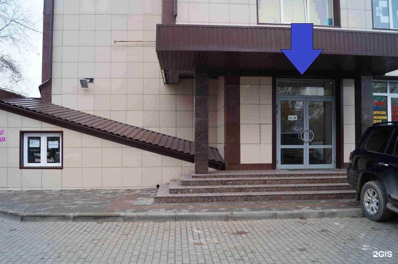 Отзывы на компанию Экостандарт в Волгограде c фото