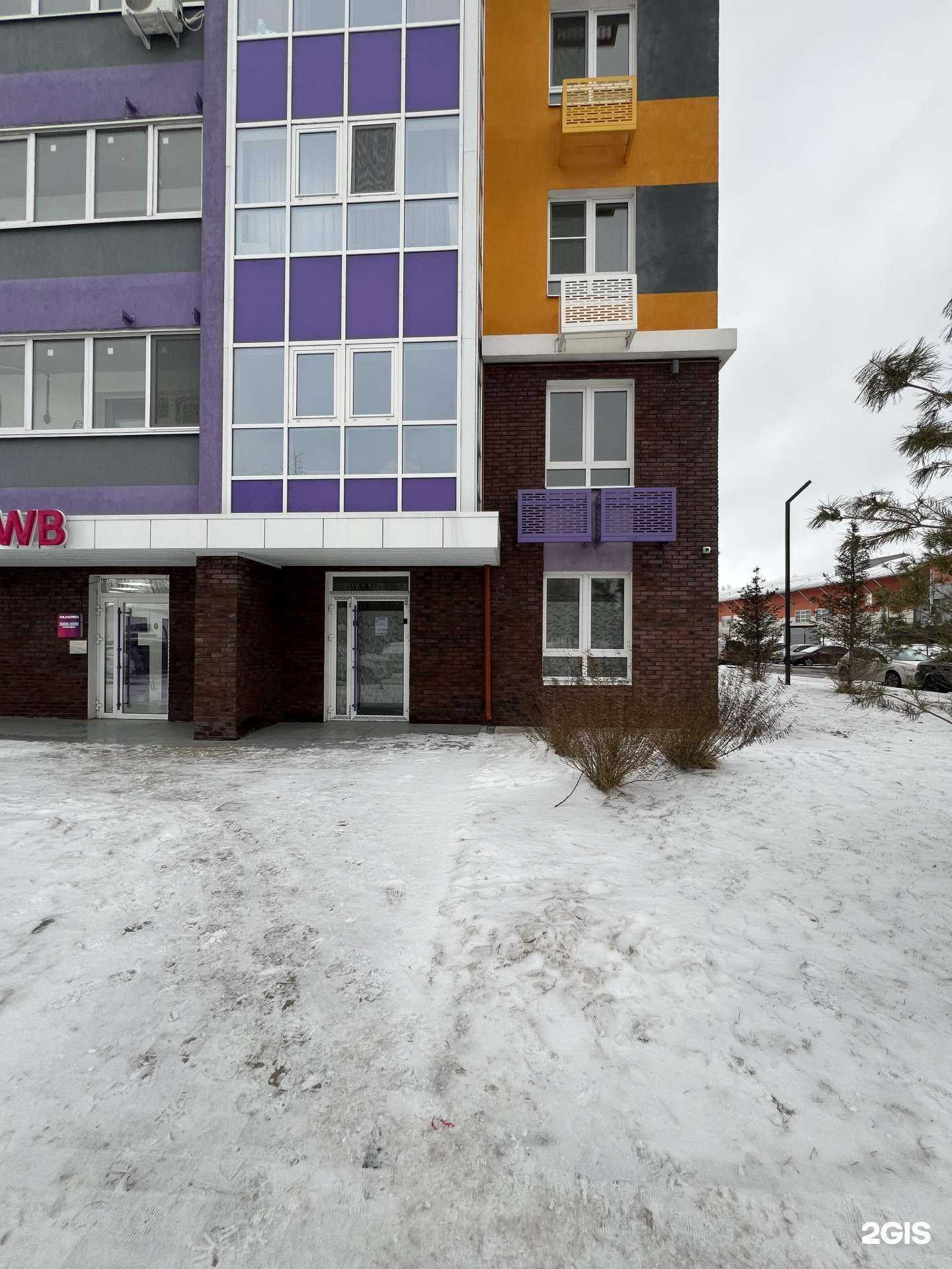 Отзывы на компанию Лотос в Ульяновске c фото