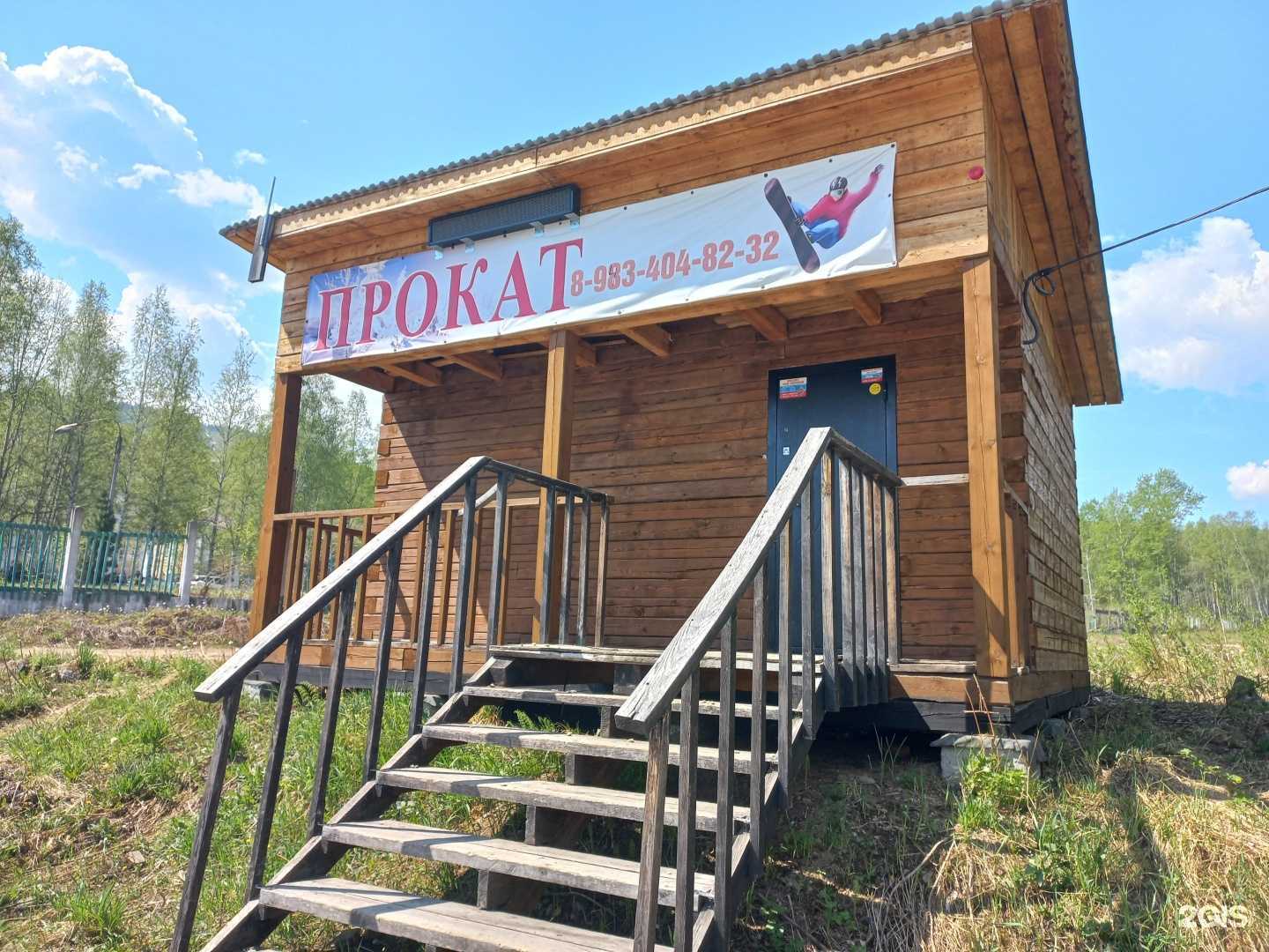 Отзывы на компанию Лавина в Байкальске c фото