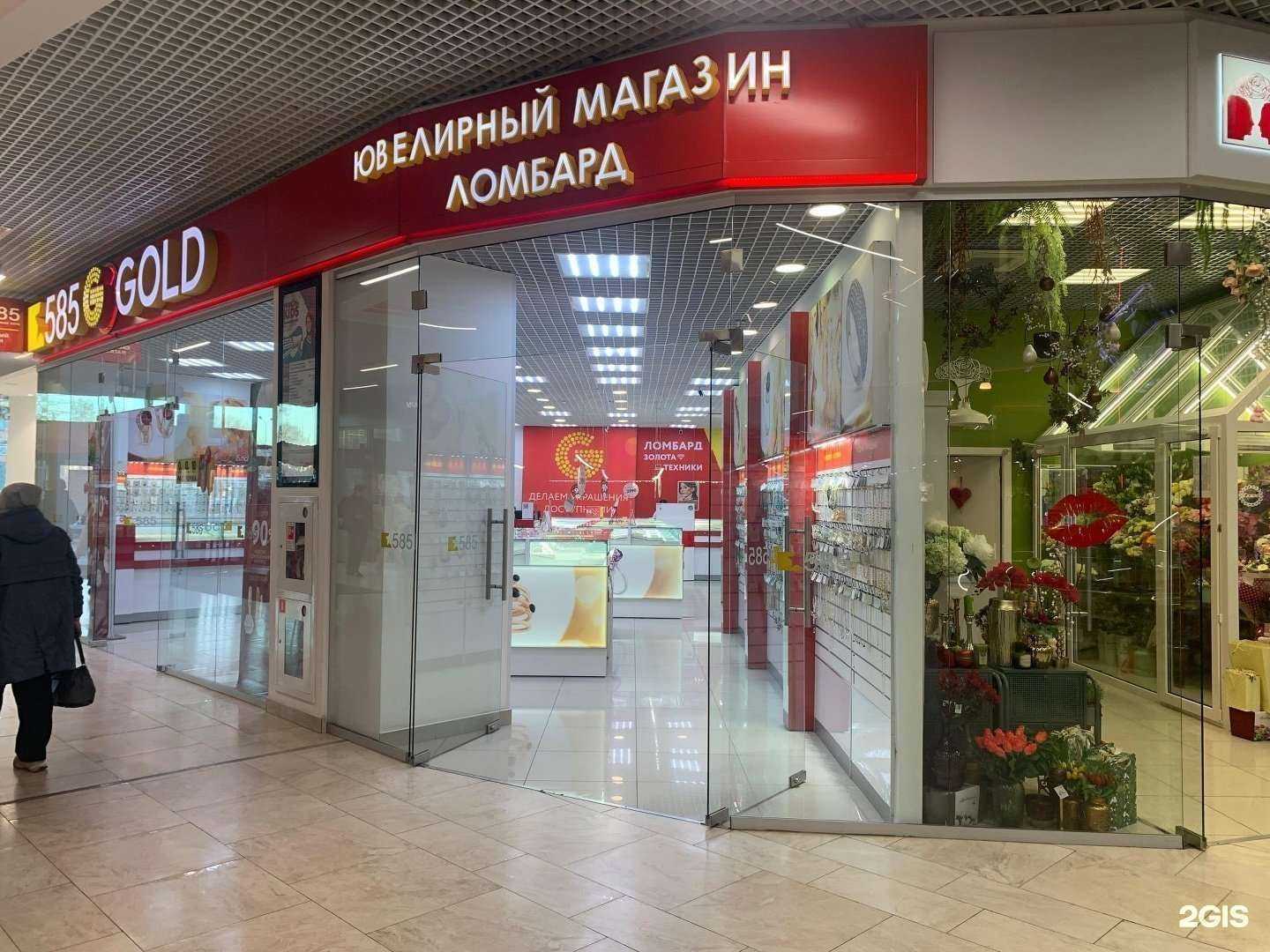 Отзывы на компанию Просто 585 в Архангельске c фото