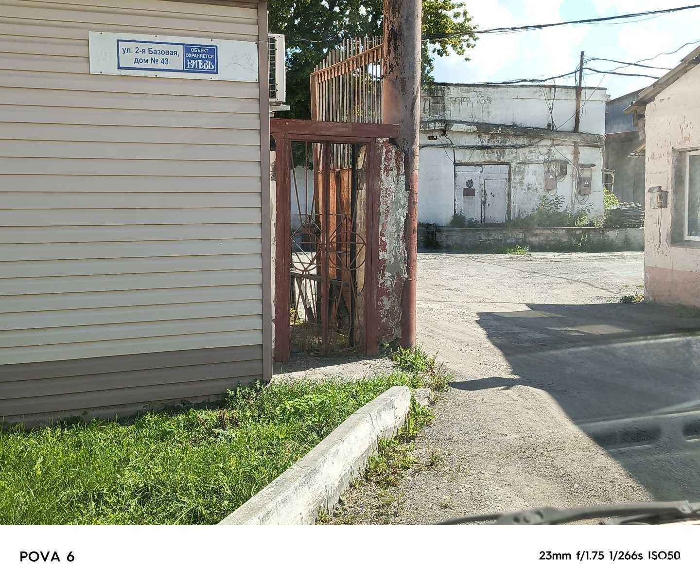 Отзывы на компанию Элита в г. Челябинск c фото