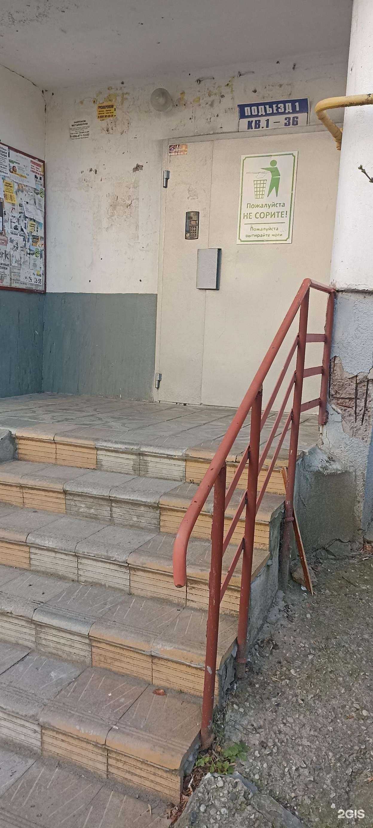 Отзывы на компанию ABC в Кисловодске c фото - фотография 2 из 2