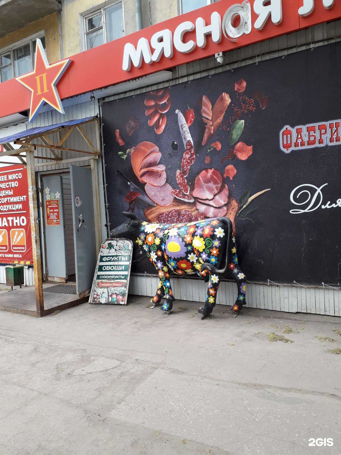 Отзывы на компанию Лайвбери Гастроном в г. Самара c фото