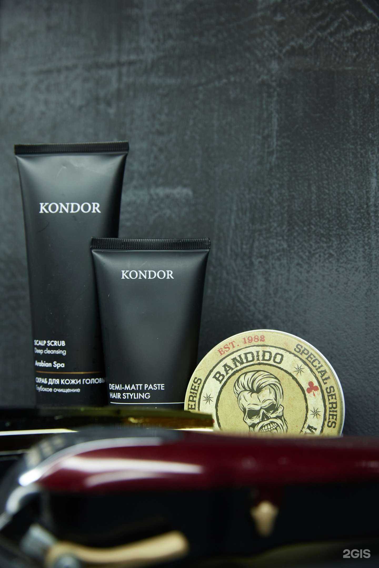 Отзывы на компанию Borodise в Перми c фото