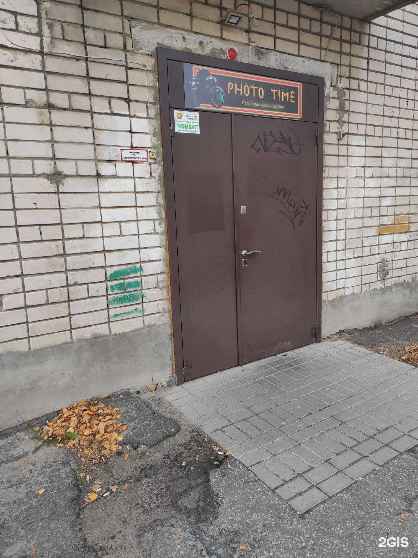 Отзывы на компанию Photo time в г. Дзержинск c фото